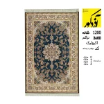 فرش 1200 شانه، 3600 تراکم آکرولیک سرمه ای کد جواهر سرمه ای