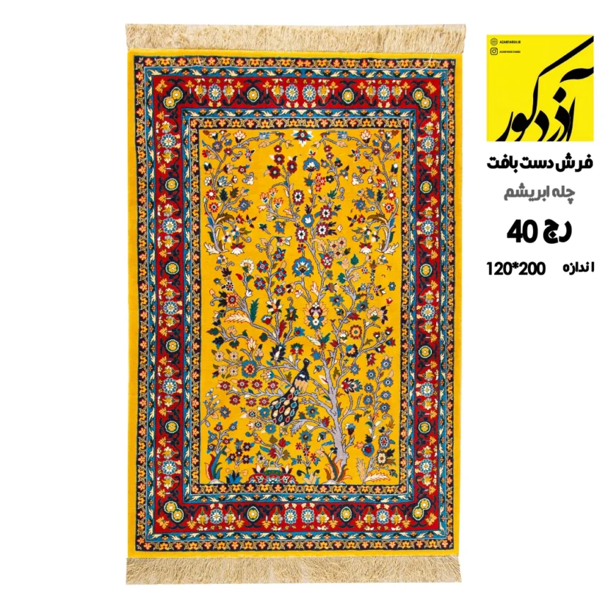 دست-بافت-چله-ابریشم.رج-40-2-860x860