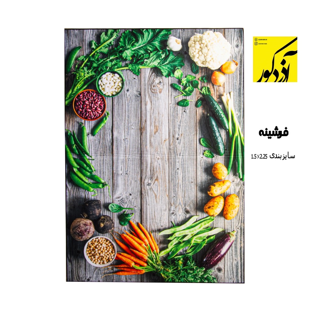 فرشینه (2)