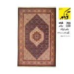 فرش هیوا پلی اورژان 700 شانه، 2100 تراکم کد ماهی سرمه ای