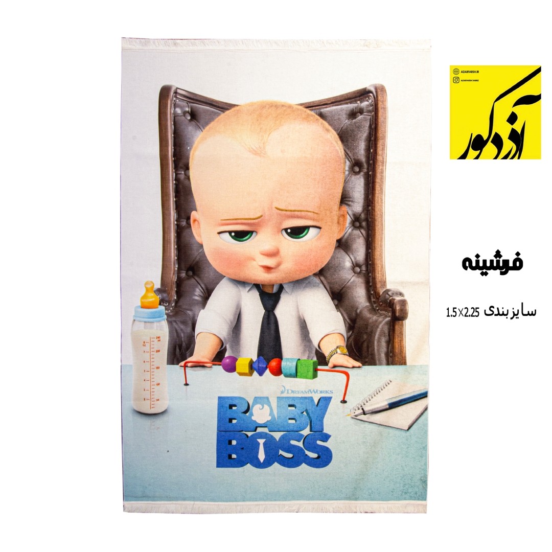گیلیم 2 رویه (1)