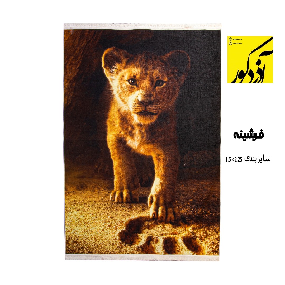 گیلیم 2 رویه (3)