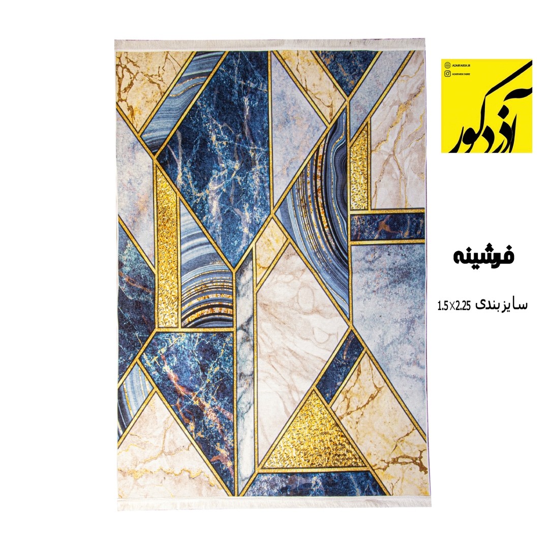 گیلیم.2رویه