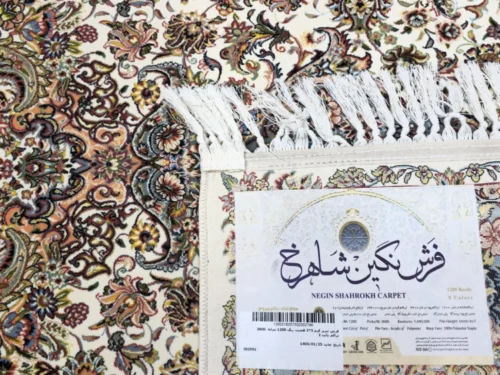 فرش سالاری شاهرخ آکریلیک 1200 شانه، 3600 تراکم کرمی کد نگین شاهرخ