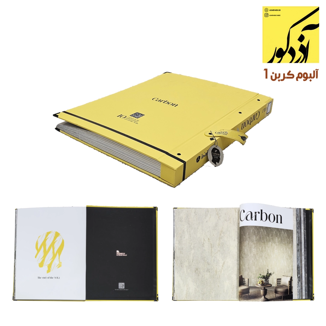 آلبوم کربن 1