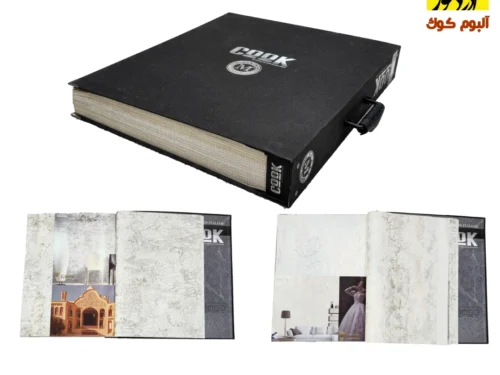 آلبوم کاغذ دیواری آذردکور (کالکشن کوک) COOK (اندازه 35*10)