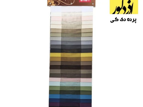 پرده آذردکور (دی کی DK) ورتیلاین