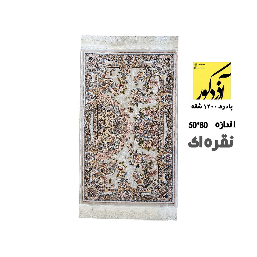 پادری 1200 شانه نقره ای