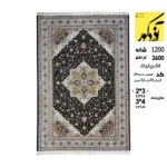 فرش ماشینی آذردکور 6متری کلکسیون قالی تارا تبریز نخ آکریلیک،کد هریس سرمه ای
