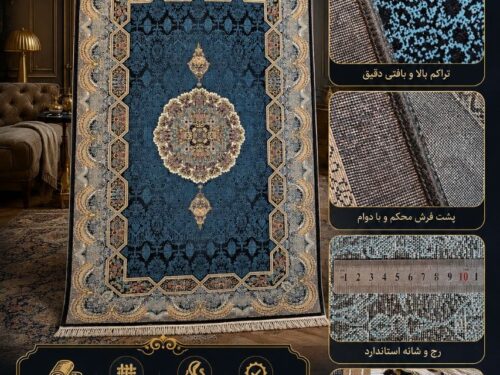 فرش 700 شانه گوشت دار