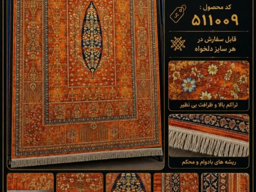 فرش ماشینی دیبا طرح دخت زندگی قابل سفارش در سایز دلخواه