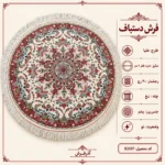 فرش دستباف گرد 30 رج کاشمر قطر 2 - کد 82107