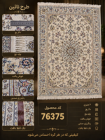فرش دستباف 6 متری 30 رج کاشان - کد 76375