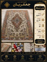 فرش دستبافت 6 متری خطیبی 30 رج - کد 78347